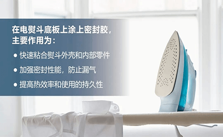 軟件加持機器人 臺達方案推動涂膠過程快速、精準