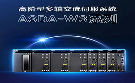 【新品上市】 這款運(yùn)控利器，將開啟多軸控制的新篇章