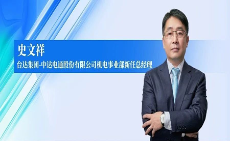 臺(tái)達(dá)：踐行新質(zhì)智造，引領(lǐng)工業(yè)未來